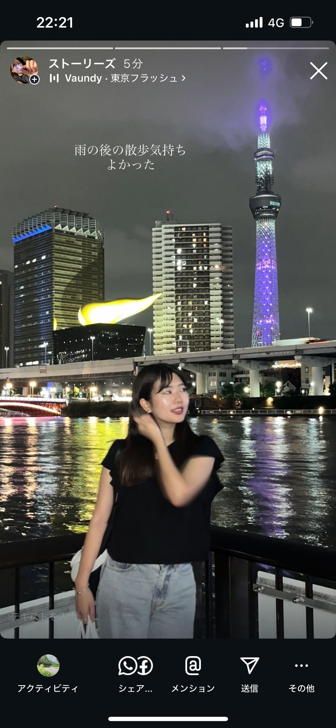 Salala
